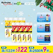 【Richvita利捷維】有酵維生素C+D3+鋅發泡錠/有酵維生素B群+C+牛磺酸發泡錠 (10錠) 8件組