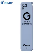 (2入1包)PILOT GRAPHITE 新款自動鉛筆芯 0.3 H