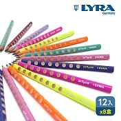 【德國LYRA】Groove三角洞洞鉛筆 12入(9色可選)x8盒組