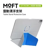 美國 MOFT 靈動漂浮支架(11吋 Pro M4.M5) 直式橫式隨心切換 超過20種角度支援 水泥灰+鈷石藍