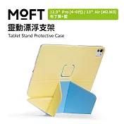 美國 MOFT 靈動漂浮支架(12.9吋 Pro (4~6代) / 13吋 Air (M2.M3) 直式橫式隨心切換 超過20種角度支援  布丁黃+藍