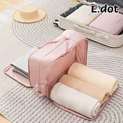 【E.dot】旅行必備雙層壓縮收納袋 超大號-豆沙粉