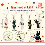 【日本正版授權】全套5款 卡斯柏和麗莎 造型吊飾 扭蛋/轉蛋 808982 Gaspard et Lisa 卡斯柏/麗莎