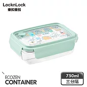 【樂扣樂扣】怪好吃ECOZEN三分隔便當盒 750ml/綠綠怪