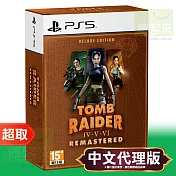 PS5《古墓奇兵 4-6 重製版 Tomb Raider IV-VI Remastered》簡中日英文限定版 ＊ SONY Playstation ＊ 台灣代理版