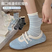 【Missking 1983】森林系雙色不勒羅口捲邊條紋中筒襪 (4雙組)