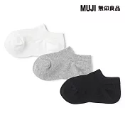 【MUJI 無印良品】兒童淺口直角襪三雙組 19~23cm 柔白色×灰色