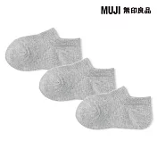 【MUJI 無印良品】兒童淺口直角襪三雙組 19~23cm 灰色