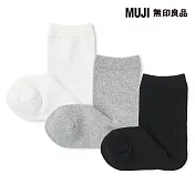 【MUJI 無印良品】兒童直角襪三雙組 15~19cm 柔白色×灰色