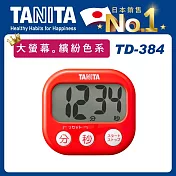 【TANITA】繽紛電子計時器TD-384 紅色