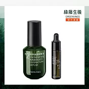 【綠藤生機 Greenvines】純粹保濕精華液（30ml+8ml）