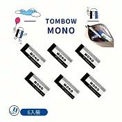 【TOMBOW日本蜻蜓】(6入)  MONO 經典極黑小橡皮擦