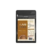 【Sheng Wen梁時】八角粉  大茴八角 (300g/包)