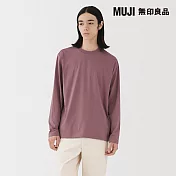 【MUJI 無印良品】男天竺圓領長袖T恤 S 煙燻粉