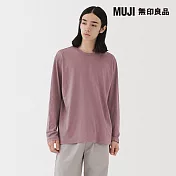 【MUJI 無印良品】男水洗天竺圓領長袖T恤 S 煙燻粉