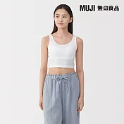 【MUJI 無印良品】女柔滑半截罩杯式坦克背心 L 白色