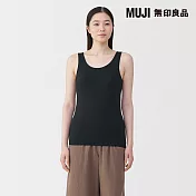 【MUJI 無印良品】女棉混蠶絲可拆罩杯式坦克背心 S 黑色