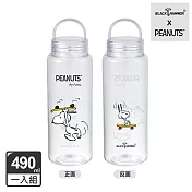 【BLACK HAMMER】SNOOPY 運動系列TRITAN手提隨身瓶490ML 滑板款
