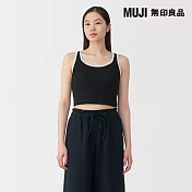 【MUJI 無印良品】女棉混彈性螺紋半截罩杯式坦克背心 S 黑色