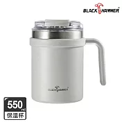 【BLACK HAMMER】不鏽鋼保溫保冰辦公杯550ml- 灰色
