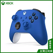 XBOX無線控制器[台灣公司貨] - 衝擊藍