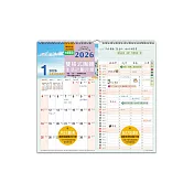 珠友 2026年雙格式團體/生活計劃月曆/多人使用/掛曆/365天計劃表/行事曆/貼牆掛牆/記事日曆