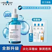 【理膚寶水】極效B5彈潤超修復精華 50ml(B5小藍瓶/彈潤撫紋)