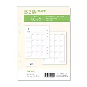 【DATA MATE - 2026日誌】RF-2802B 25K 6孔 有日期日誌備本 B2版(80張)
