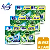 【茶樹莊園】茶樹莊園6X濃縮科技洗衣球-極淨消臭(12g*26顆/袋)X6袋-箱購