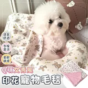 【EZlife】文青風印花寵物毛毯 粉底小花