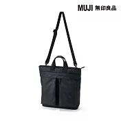 【MUJI 無印良品】撥水加工兩用托特包 黑色