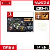 NS 任天堂 Switch 小小夢魘 3 限定版 中文版 台灣公司貨