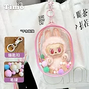【Timo】PVC透明立體曬娃包痛包-大(遛娃包 盲盒 展示袋 收納袋 娃娃包 置物袋 裝飾 掛飾 吊飾) 蜜桃粉