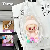 【Timo】PVC透明立體曬娃包痛包-大(遛娃包 盲盒 展示袋 收納袋 娃娃包 置物袋 裝飾 掛飾 吊飾) 透明色