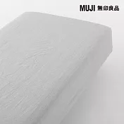 【MUJI 無印良品】柔舒水洗棉床包/S /單人/ 灰色