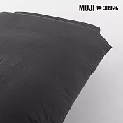 【MUJI 無印良品】柔舒水洗棉被套/D/雙人/ 深灰