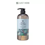 【JustHerb香草集 】煙燻伯爵沐浴露1000ML