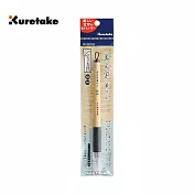 【Kuretake 日本吳竹】美文字硬筆 極細