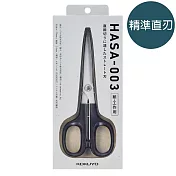 KOKUYO KAI貝印製聯名-高級剪刀HASA (精準直刃)