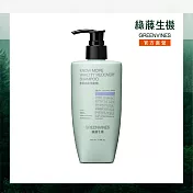 【綠藤生機 Greenvines】修護承諾洗髮精 350ml（升級 100% 天然來源配方）