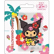 三麗鷗烤焦系列SuperCard悠遊卡 酷洛米【受託代銷】