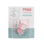 【日本Green Flash】哆啦A夢系列 一格漫畫壓克力夾 ‧ 藍色