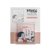 【日本Green Flash】哆啦A夢系列 一格漫畫壓克力夾 ‧ 珊瑚紅