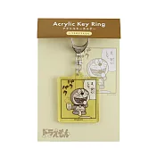 【日本Green Flash】哆啦A夢系列 一格漫畫鑰匙圈 ‧ 黃色
