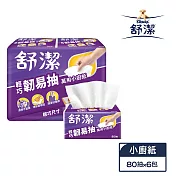 【舒潔】輕巧韌易抽萬用小廚紙 80抽x6捲/串