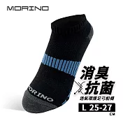 【MORINO摩力諾】99.9%抑菌除臭襪 透氣環狀足弓保護襪- L-黑藍