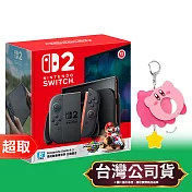 任天堂《主機》NS2 主機 +《瑪利歐賽車 世界》主機組合+任天堂《周邊》星之卡比裝飾吊飾（漂浮）［含貼紙］⚘ Nintendo Switch ⚘ 公司貨