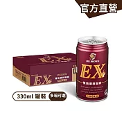 【伯朗咖啡】伯朗咖啡EX雙倍濃烈咖啡330ml (24罐/箱)