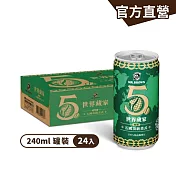 【伯朗咖啡】伯朗咖啡世界藏家五國頂級美式(無糖)240ml (24罐/箱)