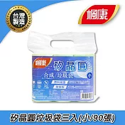 【楓康】矽晶圓合成垃圾袋(小-90張)